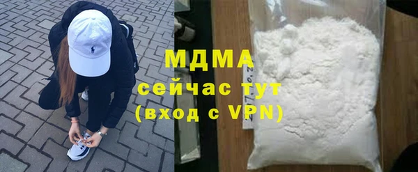 MDMA Premium VHQ Абдулино