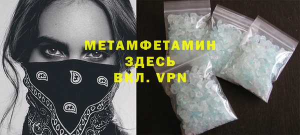 MDMA Premium VHQ Абдулино